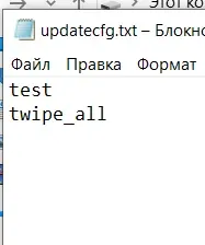 описание команд документа updatecfg.txt teyes